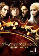 楽天市場】ゲーム オブ スローンズ 中古の通販