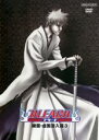 【バーゲンセール】【中古】DVD▼BLEACH ブリーチ 破面 虚圏潜入篇 3 レンタル落ち
