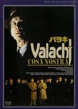 &nbsp;品　番&nbsp;TBDR4024&nbsp;出　演&nbsp;チャールズ・ブロンソン(バラキ)／リノ・ヴァンチュラ(ジェノベーゼ)／ジル・アイアランド(マリア)／アンジェロ・インファンティ(ルチアーノ)／ジョセフ・ワイズマン(マランツァーノ)&nbsp;原　作&nbsp;ピーター・マーズ&nbsp;監　督&nbsp;テレンス・ヤング&nbsp;制作年、時間&nbsp;1972年&nbsp;119分&nbsp;製作国&nbsp;イタリア／フランス&nbsp;メーカー等&nbsp;東北新社&nbsp;ジャンル&nbsp;洋画／ギャング／マフィア／ドラマ&nbsp;カテゴリー&nbsp;DVD&nbsp;入荷日&nbsp;【2022-10-05】【あらすじ】ピーター・マーズがバラキと直接会って著した原作を元に、テレンス・ヤング監督がドキュメンタリータッチで描いたギャングドラマ。レンタル落ちの中古品です