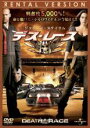 【中古】DVD▼デス・レース レンタル落ち