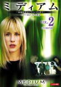 【バーゲンセール】【中古】DVD▼ミディアム 霊能捜査官アリソン・デュボア ファースト・シーズン1 Vol.2(第5話〜第6話) レンタル落ち