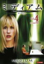 【バーゲンセール】【中古】DVD▼ミディアム 霊能捜査官アリソン・デュボア ファーストシーズン1 Vol.4(第9話〜第10話) レンタル落ち