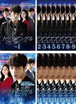 &nbsp;品　番&nbsp;1000561398SET&nbsp;出　演&nbsp;キム・ジェジュン(ホ・ヨンダル（チャン・ドンチョル）)／イ・ボムス(チャン・ドンス)／シワン(ユン・ヤンハ（チャン・ドンウ）)／オ・ヨンス(ファン・シネ)／ペク・ジニ(オ・ジョンヒ)&nbsp;制作年、時間&nbsp;2014年&nbsp;1583分&nbsp;製作国&nbsp;韓国&nbsp;メーカー等&nbsp;ワーナー・ホーム・ビデオ&nbsp;ジャンル&nbsp;洋画／海外TV／韓国ドラマ／サスペンス／ラブストーリ／ドラマ&nbsp;&nbsp;【怖い 恐怖 呪い 心霊 サスペンス】&nbsp;カテゴリー&nbsp;DVDセット【怖い 恐怖 呪い 心霊 サスペンス】&nbsp;入荷日&nbsp;【2026-05-30】【あらすじ】三兄弟が不幸な出来事で別れた、長兄は警察、次男は暴力組織員、三男は裕福な家で育った後、互いを分からないまま再会し…。数奇な運命に翻弄される3兄弟の‘愛’と‘絆’を描いた韓流トライアングル・ラブストーリー。レンタル落ちの中古品ですDVDケースなし（ジャケットと不織布ケース入りディスクのみ）での出荷となります。