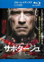 【中古】Blu-ray▼サボタージュ ブルーレイディスク レンタル落ち