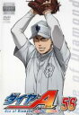 【バーゲンセール】【中古】DVD▼ダイヤのA SECOND 56(33話、34話) レンタル落ち