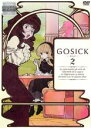 【バーゲンセール】【中古】DVD▼GOSICK ゴシック 2(第3話、第4話) レンタル落ち