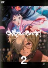 楽天市場】dvd 甲鉄城のカバネリの通販