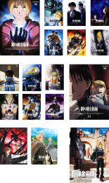 楽天市場】鋼の錬金術師 FULLMETAL ALCHEMIST DVD セットの通販