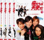 全巻セット【送料無料】【中古】DVD▼俺たちは天使だ！ NO ANGEL NO LUCK（4枚セット）第1話〜第14話 最終▽レンタル落ち【テレビドラマ】