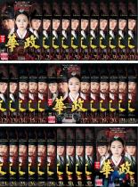 楽天市場】華政 ファジョン dvdの通販