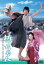 【中古】DVD▼坊っちゃん レンタル落ち 899円