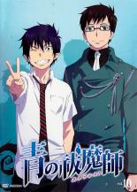 【バーゲンセール】【中古】DVD▼青の祓魔師 10(第24話、最終第25話) レンタル落ち