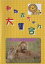 【中古】DVD▼動物赤ちゃん大集合 1 ライオンのなかまたち 699円