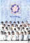 【バーゲンセール】【中古】DVD▼花ざかりの君たちへ イケメン☆パラダイス 2011 Vol.2(第3話、第4話)▽レンタル落ち 479円