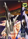 【中古】DVD▼戦闘妖精雪風 OPERATION 2 レンタル落ち