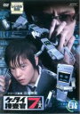 【バーゲンセール】【中古】DVD▼ケータイ捜査官7 File 1(第1話~第3話) レンタル落ち