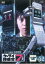 【バーゲンセール】【中古】DVD▼ケータイ捜査官7 File 12(第43話〜第45話 最終) レンタル落ち 900円
