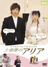 �ڥС����󥻡���ۡ���š�DVD����ɶ�ݤΥ��ꥢ ��󥿥����