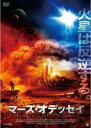 【バーゲンセール】【中古】DVD▼マ