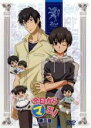 【バーゲンセール】【中古】DVD▼今日からマ王! 第二章 FIRST SEASON 1 レンタル落ち