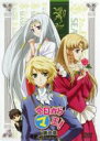 【バーゲンセール】【中古】DVD▼今日からマ王! 第二章 FIRST SEASON 2 レンタル落ち