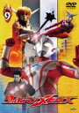 【バーゲンセール】【中古】DVD▼ウルトラマンメビウス 9(第33話〜第36話) レンタル落ち