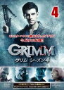 【バーゲンセール】【中古】DVD▼GRIMM グリム シーズン4 VOL.4(第7話、第8話) レンタル落ち
