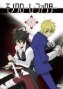 【バーゲンセール】【中古】DVD▼モノクローム・ファクター 002(4話〜6話) レンタル落ち