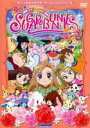 【バーゲンセール】【中古】DVD▼シュガーバニーズ フルール 7 バニーズの願い(25話〜17話、特典映像) レンタル落ち