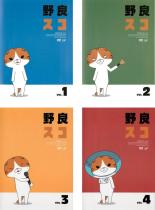 全巻セットDVD▼野良スコ(4枚セット)1、2、3、4 レンタル落ち