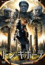 【バーゲンセール】【中古】DVD▼ドン・キホーテ レンタル落ち