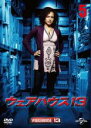 【バーゲンセール】【中古 DVD】▼ウェアハウス13 5▽レ