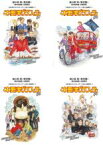 【バーゲンセール】【中古】DVD▼木更津グラフィティ(4枚セット)1、2、3、4 レンタル落ち 全4巻