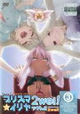 【バーゲンセール】【中古】DVD▼Fate kaleid liner プリズマ☆イリヤ ツヴァイ! 第3巻 レンタル落ち