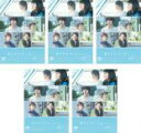 全巻セット【送料無料】【中古】DVD▼好きな人がいること(5枚セット)第1話～第10話 最終 レンタル落ち