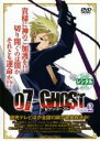 【中古】DVD▼07-GHOST セブン・ゴースト Kapitel.2(第3話、第4話) レンタル落ち