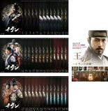 全巻セット【送料無料】【中古】DVD▼イ・サン(40枚セット)第1話〜最終話 + 王の涙 イ・サンの決断 レンタル落ち