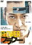 【バーゲンセール】【中古】DVD▼FLOWER フラワー レンタル落ち 84円