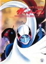 楽天市場】科学忍者隊ガッチャマン dvdの通販