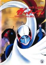 楽天市場】科学忍者隊ガッチャマン g2号（CD・DVD）の通販