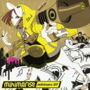 【中古】CD▼mihimarise 通常盤 レンタル落ち