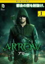 【バーゲンセール】【中古】DVD▼ARROW アロー サード シーズン3 Vol.1(第1話、第2話) レンタル落ち