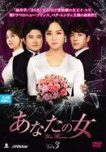 �ڥС����󥻡���ۡ���š�DVD�����ʤ��ν� 3(��7�á���9��) ����Τ� ��󥿥����