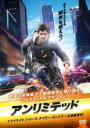 【バーゲンセール】【中古】DVD▼アンリミテッド レンタル落ち