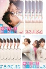楽天市場】キルミーヒールミー（DVD｜CD・DVD）の通販