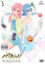 【バーゲンセール】【中古】DVD▼ハヤテのごとく! CAN’T TAKE MY EYES OFF YOU 5(第9話、第10話) レンタル落ち