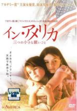 【バーゲンセール】【中古】DVD▼イ