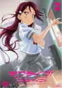 【バーゲンセール】【中古】DVD▼ラブライブ!サンシャイン!! 2(第4話、第5話) レンタル落ち