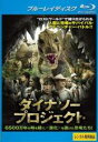 【バーゲンセール】【中古】Blu-ray