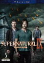 【バーゲンセール】【中古】DVD▼SUPERNATURAL スーパーナチュラル ナイン シーズン9 Vol.5(第9話、第10話) レンタル落ち